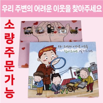 �Ƹ��� �׶��� �ֹ� �����尩 50��